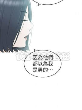 壞男人 1-36話[完結]_34_1110