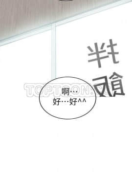 壞男人 1-36話[完結]_34_1108