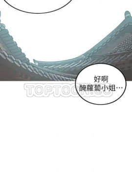 壞男人 1-36話[完結]_34_1106
