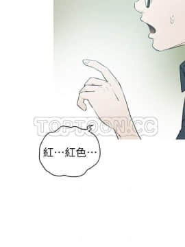 壞男人 1-36話[完結]_34_1104