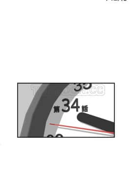 壞男人 1-36話[完結]_34_1103