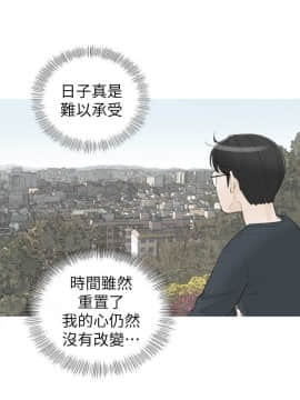 壞男人 1-36話[完結]_33_1095