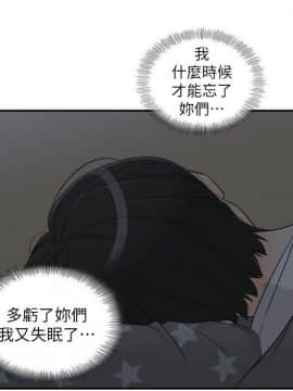 壞男人 1-36話[完結]_33_1094