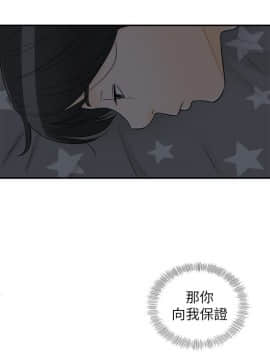 壞男人 1-36話[完結]_33_1091