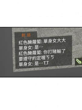 壞男人 1-36話[完結]_33_1085