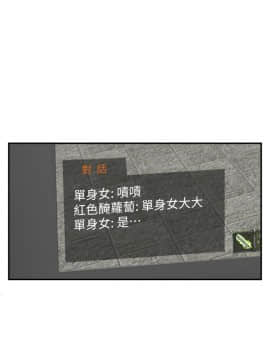 壞男人 1-36話[完結]_33_1084