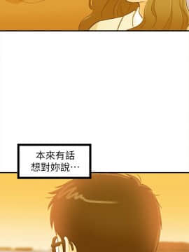 壞男人 1-36話[完結]_32_1067