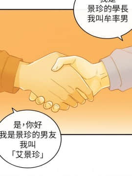 壞男人 1-36話[完結]_32_1064
