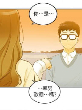 壞男人 1-36話[完結]_32_1062