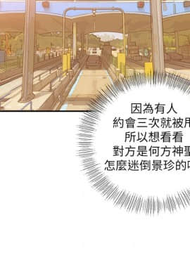 壞男人 1-36話[完結]_32_1058