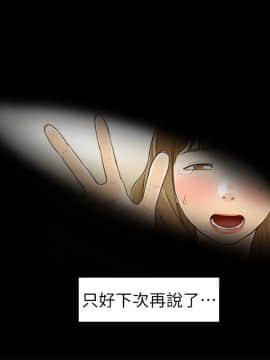 壞男人 1-36話[完結]_32_1056