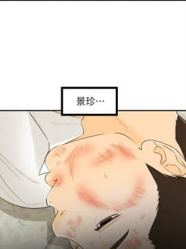 壞男人 1-36話[完結]_32_1055