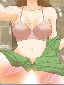 壞男人 1-36話[完結]_32_1052