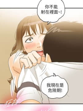 壞男人 1-36話[完結]_32_1051