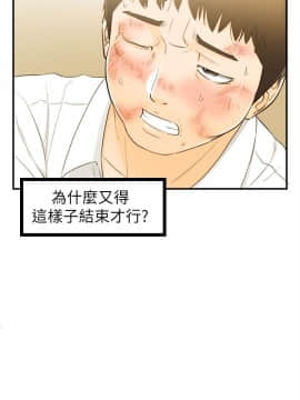 壞男人 1-36話[完結]_32_1048