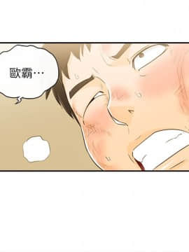 壞男人 1-36話[完結]_32_1047