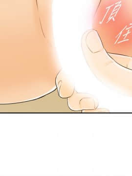 壞男人 1-36話[完結]_32_1043