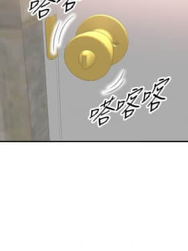 壞男人 1-36話[完結]_32_1039