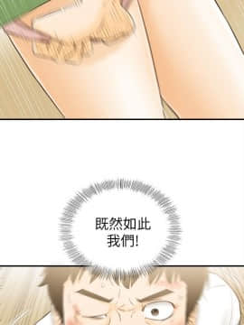 壞男人 1-36話[完結]_32_1036