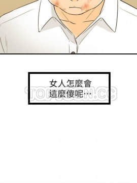 壞男人 1-36話[完結]_31_1026