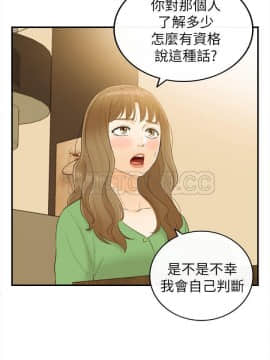 壞男人 1-36話[完結]_31_1025