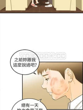 壞男人 1-36話[完結]_31_1023