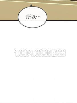 壞男人 1-36話[完結]_31_1014