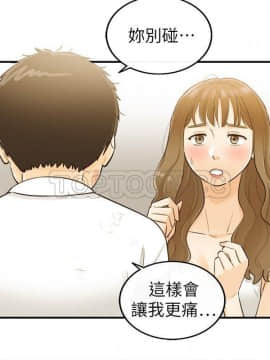 壞男人 1-36話[完結]_31_1008