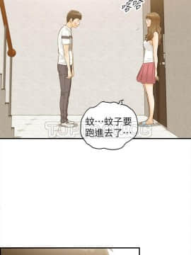 壞男人 1-36話[完結]_31_1007