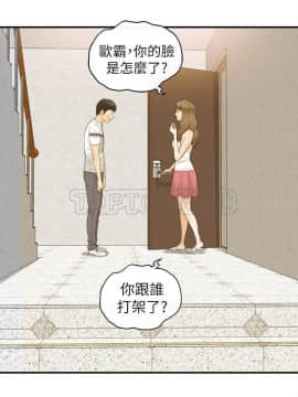 壞男人 1-36話[完結]_31_1005
