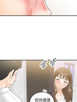 壞男人 1-36話[完結]_30_1000