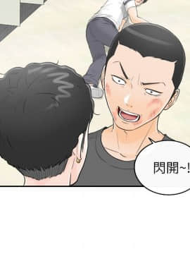 壞男人 1-36話[完結]_30_0989