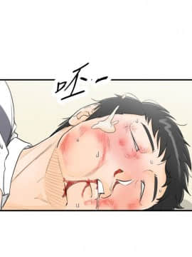 壞男人 1-36話[完結]_30_0987