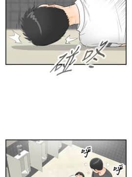 壞男人 1-36話[完結]_30_0986
