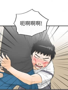 壞男人 1-36話[完結]_30_0985