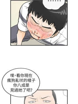 壞男人 1-36話[完結]_30_0984