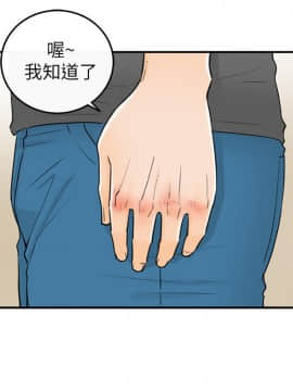 壞男人 1-36話[完結]_30_0983
