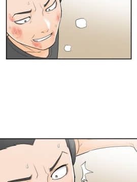 壞男人 1-36話[完結]_30_0980