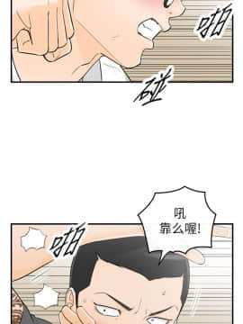 壞男人 1-36話[完結]_30_0974