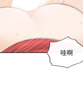 壞男人 1-36話[完結]_30_0973