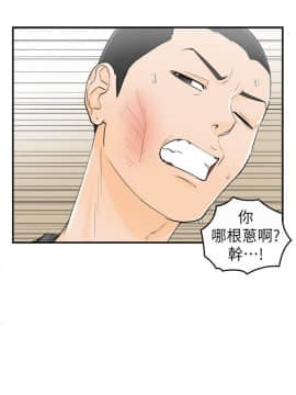 壞男人 1-36話[完結]_30_0972
