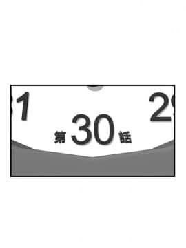 壞男人 1-36話[完結]_30_0971