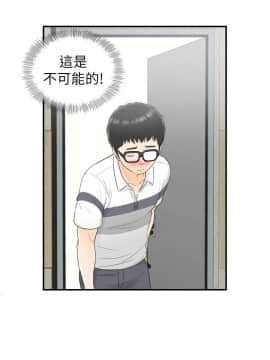 壞男人 1-36話[完結]_29_0962
