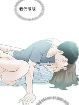 壞男人 1-36話[完結]_29_0960
