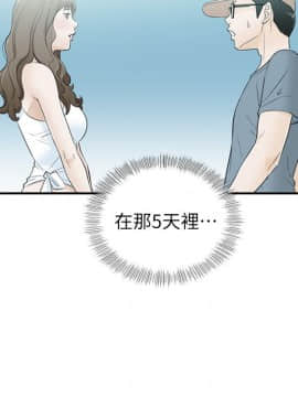 壞男人 1-36話[完結]_29_0959