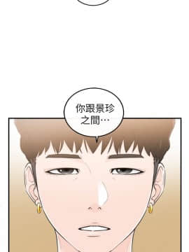 壞男人 1-36話[完結]_29_0956