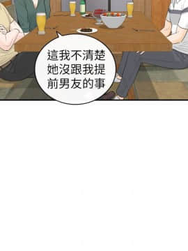 壞男人 1-36話[完結]_29_0955
