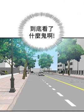 壞男人 1-36話[完結]_29_0953