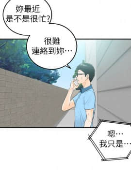 壞男人 1-36話[完結]_29_0943