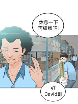 壞男人 1-36話[完結]_29_0941